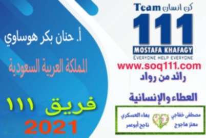 معرض الصور